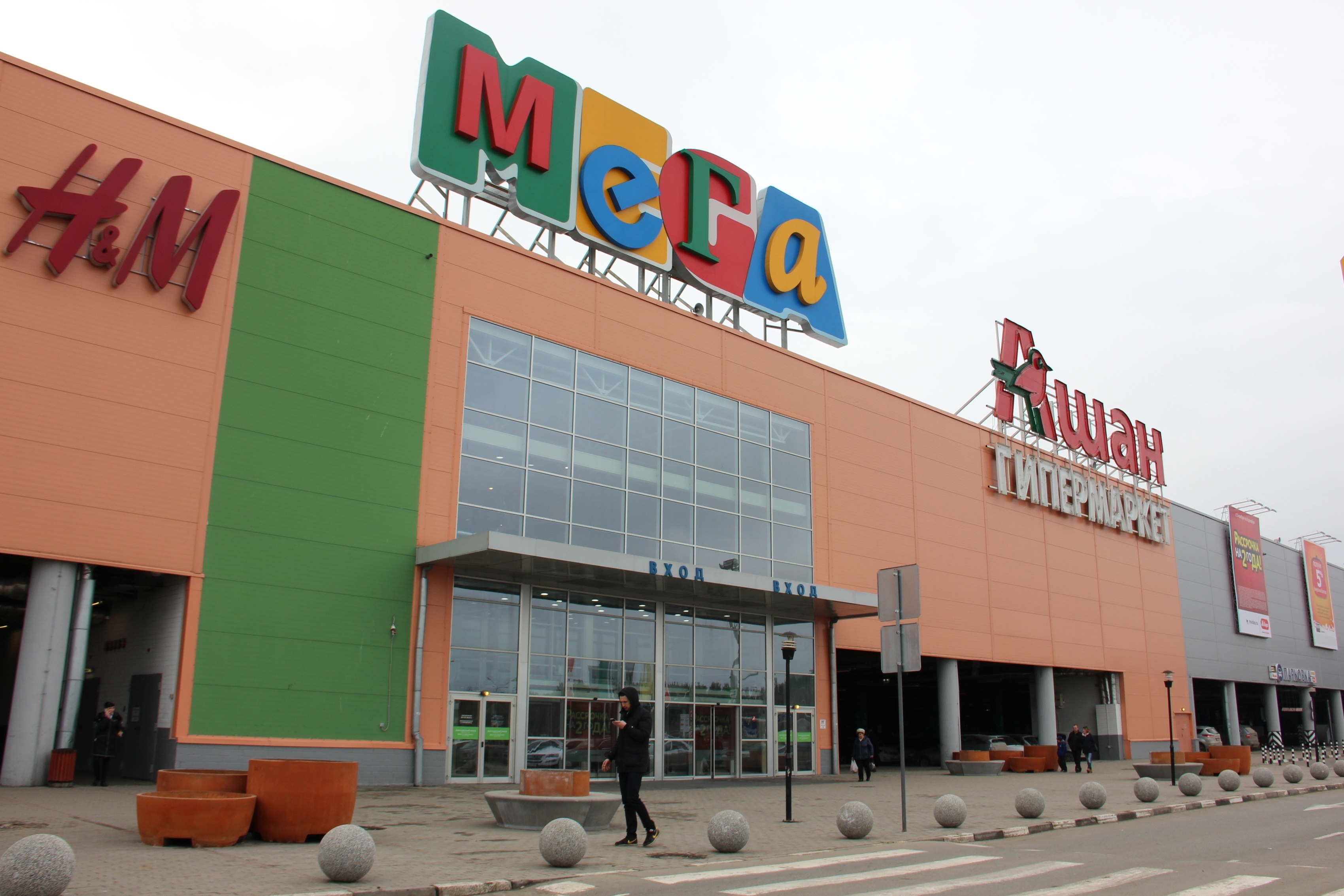 Магазин Мега Фото
