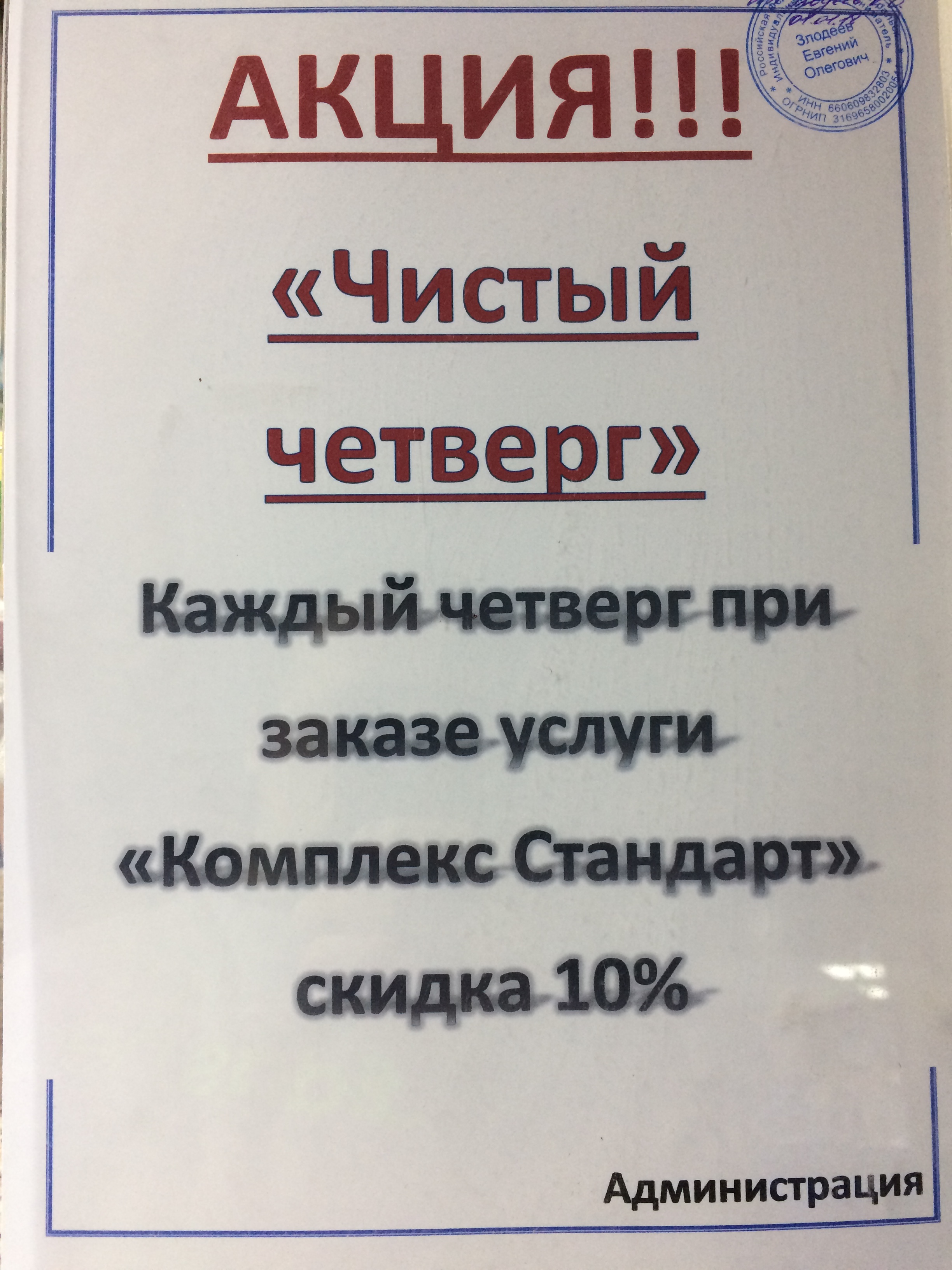 IMG 4931 23 05 18 02 45