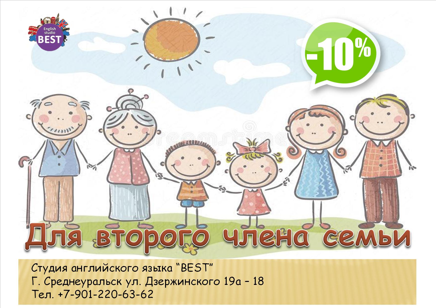 Публикация 2