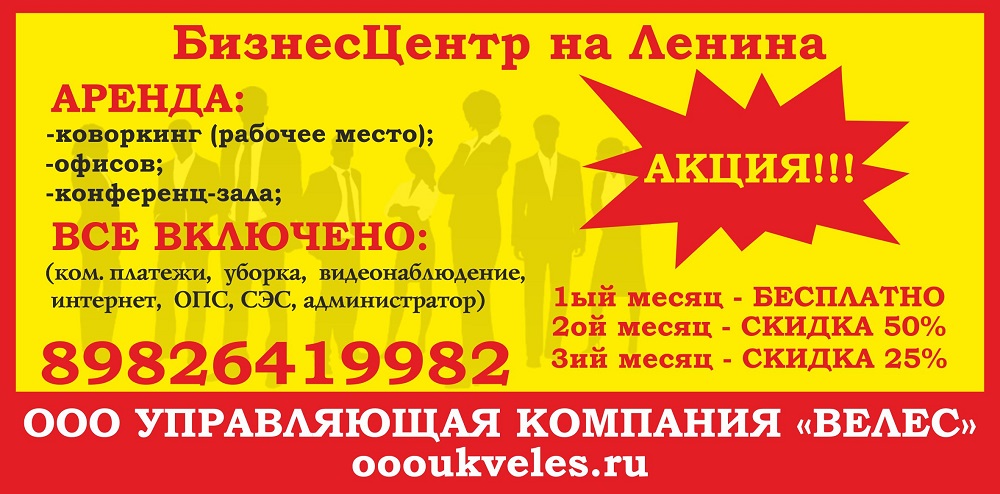 firms veles akcia