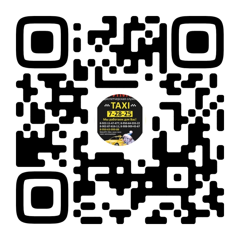 qr taxi