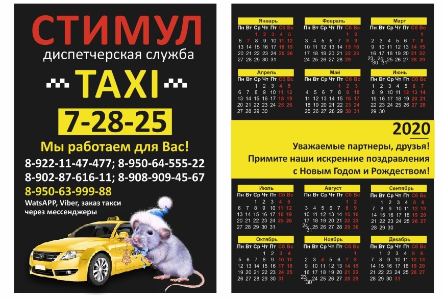 taxi