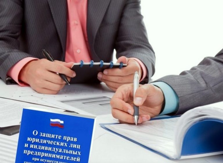 Государственный контроль картинки