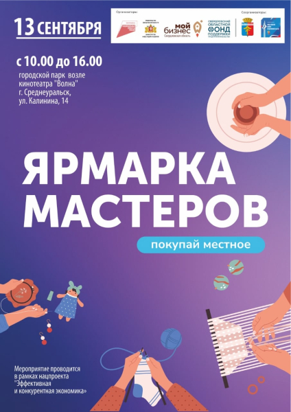 news-08-09-2025-01