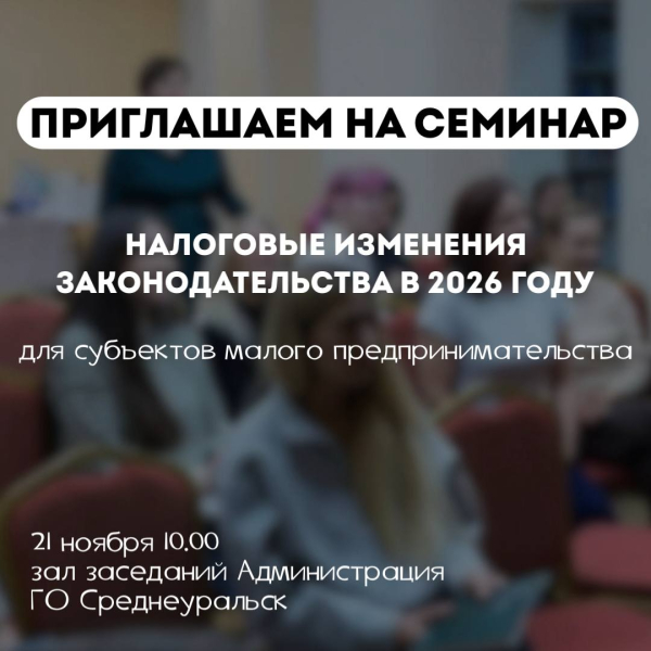 news-20-11-2025-01