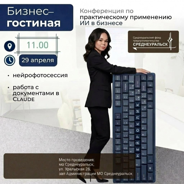 news-29-04-2026-01