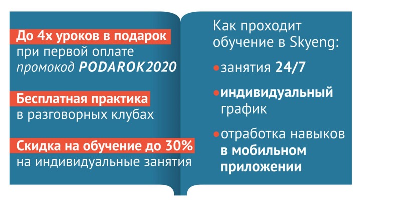 news 09 07 2020 001