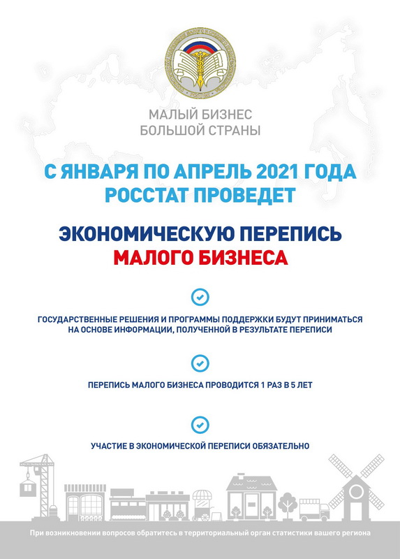 news 08 02 2021 02