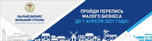 news 08 02 2021 01